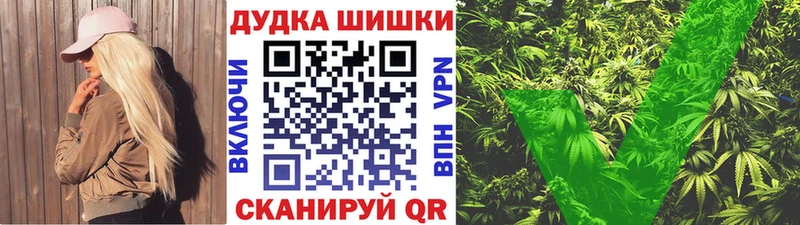 Наркошоп купить А ПВП  COCAIN  Мефедрон  АМФ  Codein  Конопля  ГАШИШ  Галлюциногенные грибы  Вилючинск