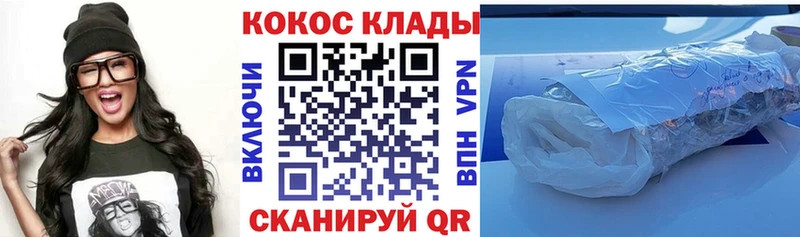 Cocaine Колумбийский  Купить закладки  Вилючинск 