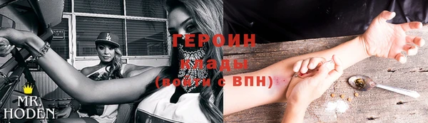 синтетический гашиш Киреевск