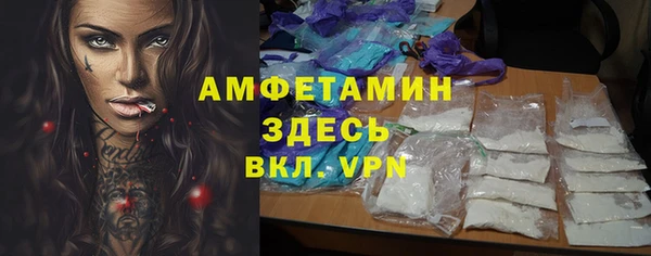 Альфа ПВП Кинешма