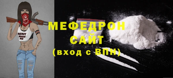 Альфа ПВП Кинешма