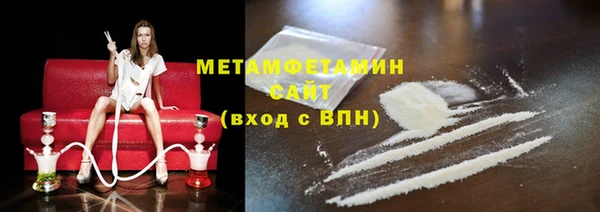 Альфа ПВП Кинешма
