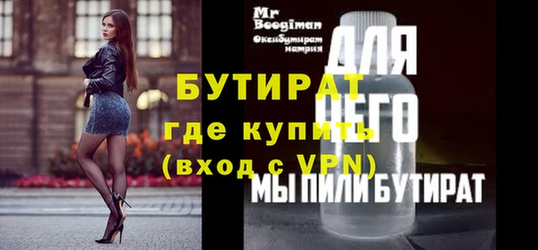 Альфа ПВП Кукмор
