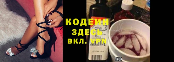 Альфа ПВП Кукмор