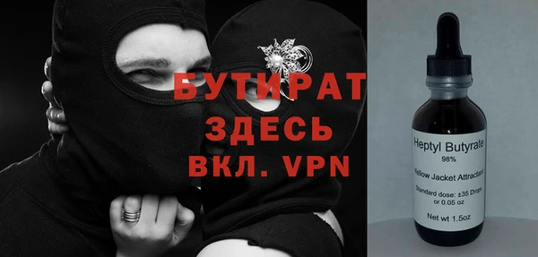герыч Киренск