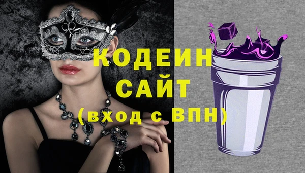 не бодяженный Куйбышев