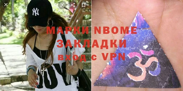 синтетический гашиш Киреевск