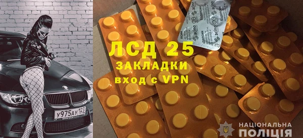 синтетический гашиш Киреевск