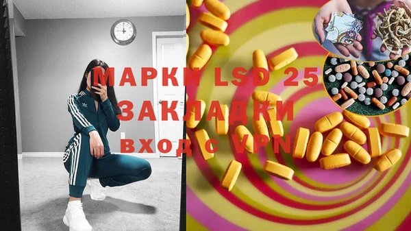 Альфа ПВП Кукмор