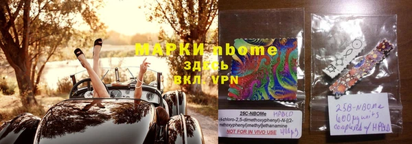 Альфа ПВП Кукмор