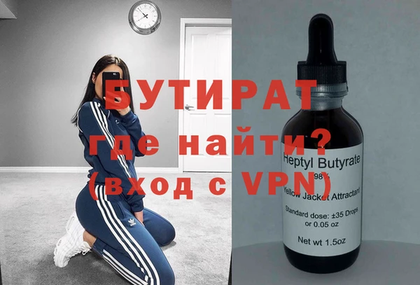 Альфа ПВП Кинешма