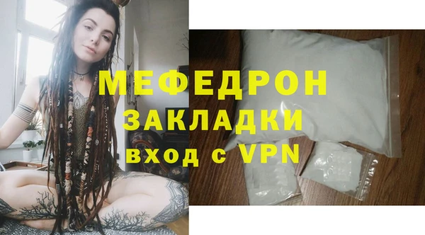 Альфа ПВП Кинешма