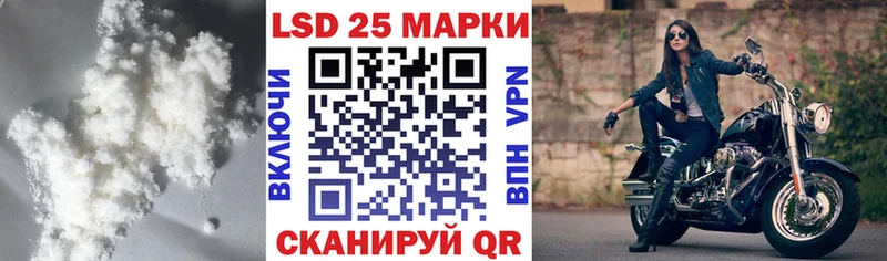 LSD-25 экстази ecstasy  Купить закладки  Вилючинск 