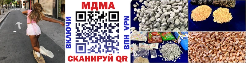 MDMA VHQ  Купить закладки  Вилючинск 