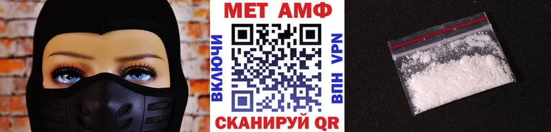 Первитин кристалл  Купить где  Вилючинск 