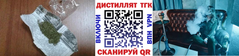 Дистиллят ТГК концентрат Вилючинск